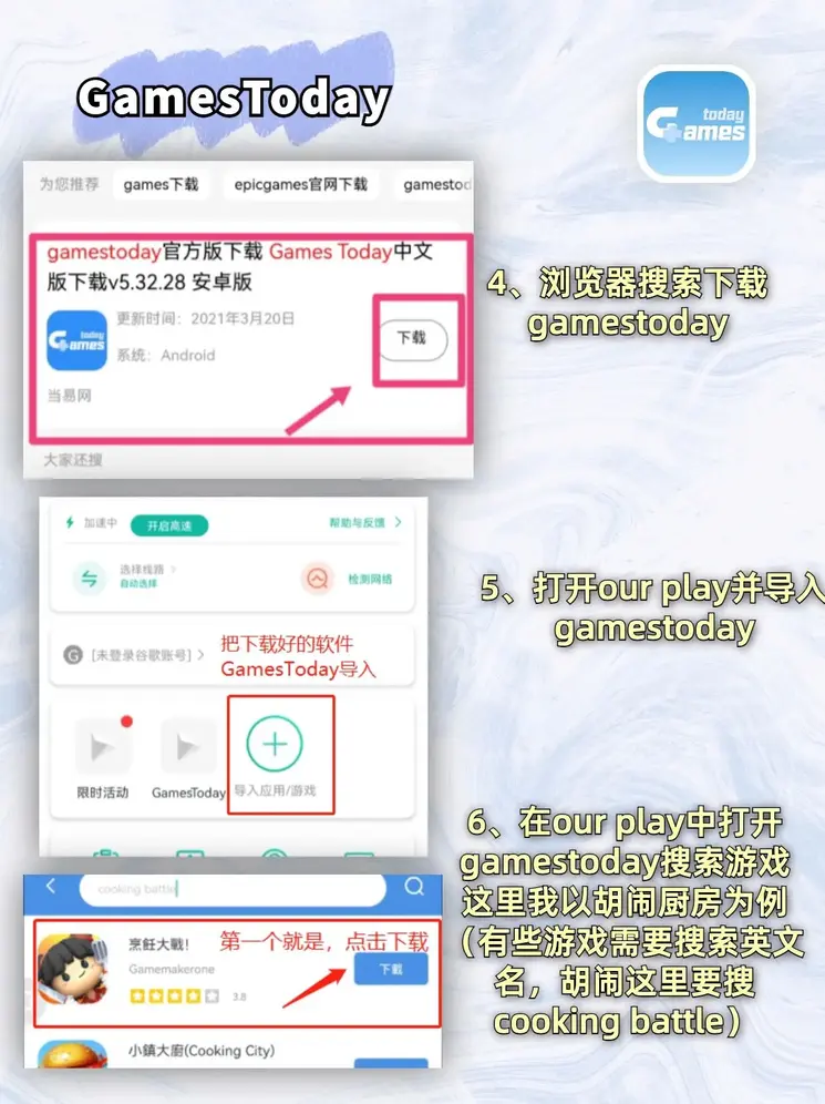 环球彩票用户注册app下载截图2