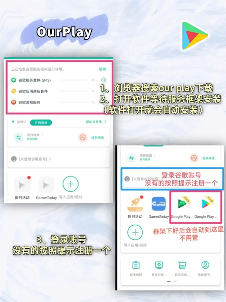 环球彩票用户注册app下载截图1