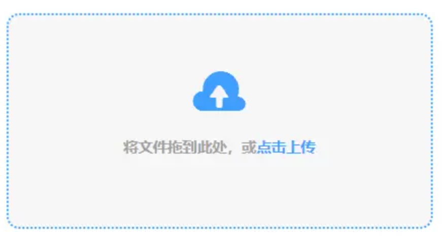 环球彩票用户注册app下载使用讲解 - 添加文件